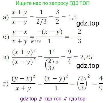 ГДЗ Алгебра, 8 класс Учебник, авторы: Дорофеев Георгий Владимирович, Суворова Светлана Борисовна, Бунимович Евгений Абрамович, Кузнецова Людмила Викторовна, Минаева Светлана Станиславовна, Рослова Лариса Олеговна, издательство Просвещение, Москва, 2019 - 2022, белого цвета, страница 6, номер 6, Решение 3