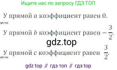 ГДЗ Алгебра, 8 класс Учебник, авторы: Дорофеев Георгий Владимирович, Суворова Светлана Борисовна, Бунимович Евгений Абрамович, Кузнецова Людмила Викторовна, Минаева Светлана Станиславовна, Рослова Лариса Олеговна, издательство Просвещение, Москва, 2019 - 2022, белого цвета, страница 185, номер 612, Решение 3