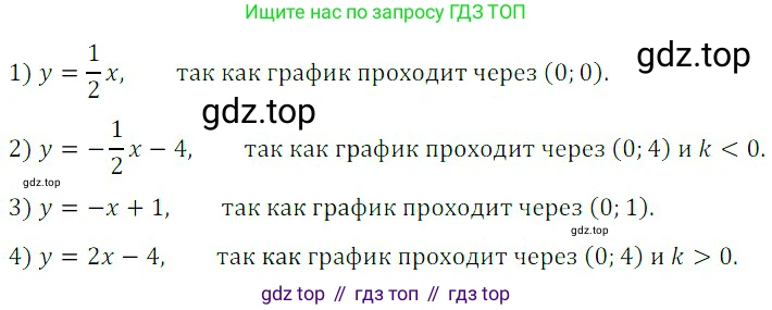 ГДЗ Алгебра, 8 класс Учебник, авторы: Дорофеев Георгий Владимирович, Суворова Светлана Борисовна, Бунимович Евгений Абрамович, Кузнецова Людмила Викторовна, Минаева Светлана Станиславовна, Рослова Лариса Олеговна, издательство Просвещение, Москва, 2019 - 2022, белого цвета, страница 186, номер 622, Решение 3
