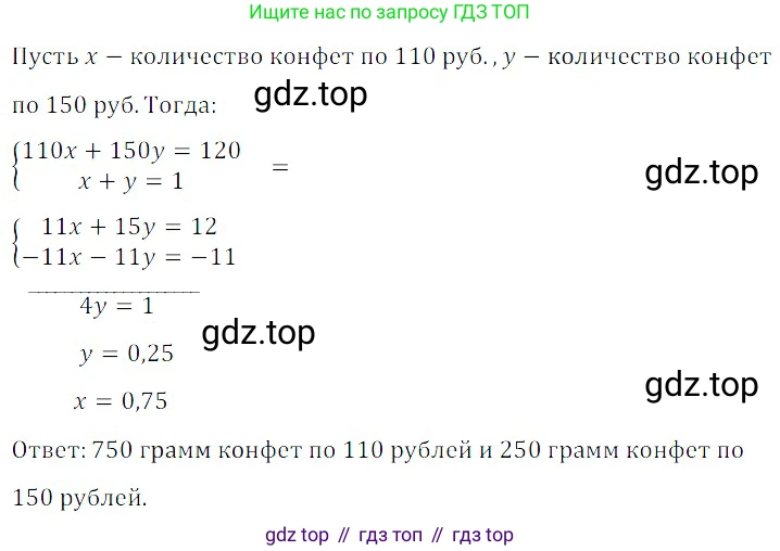 ГДЗ Алгебра, 8 класс Учебник, авторы: Дорофеев Георгий Владимирович, Суворова Светлана Борисовна, Бунимович Евгений Абрамович, Кузнецова Людмила Викторовна, Минаева Светлана Станиславовна, Рослова Лариса Олеговна, издательство Просвещение, Москва, 2019 - 2022, белого цвета, страница 208, номер 678, Решение 3