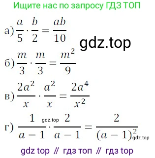 ГДЗ Алгебра, 8 класс Учебник, авторы: Дорофеев Георгий Владимирович, Суворова Светлана Борисовна, Бунимович Евгений Абрамович, Кузнецова Людмила Викторовна, Минаева Светлана Станиславовна, Рослова Лариса Олеговна, издательство Просвещение, Москва, 2019 - 2022, белого цвета, страница 25, номер 73, Решение 3
