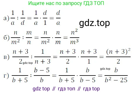 ГДЗ Алгебра, 8 класс Учебник, авторы: Дорофеев Георгий Владимирович, Суворова Светлана Борисовна, Бунимович Евгений Абрамович, Кузнецова Людмила Викторовна, Минаева Светлана Станиславовна, Рослова Лариса Олеговна, издательство Просвещение, Москва, 2019 - 2022, белого цвета, страница 25, номер 74, Решение 3