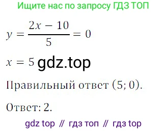 ГДЗ Алгебра, 8 класс Учебник, авторы: Дорофеев Георгий Владимирович, Суворова Светлана Борисовна, Бунимович Евгений Абрамович, Кузнецова Людмила Викторовна, Минаева Светлана Станиславовна, Рослова Лариса Олеговна, издательство Просвещение, Москва, 2019 - 2022, белого цвета, страница 248, номер 767, Решение 3