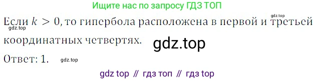 ГДЗ Алгебра, 8 класс Учебник, авторы: Дорофеев Георгий Владимирович, Суворова Светлана Борисовна, Бунимович Евгений Абрамович, Кузнецова Людмила Викторовна, Минаева Светлана Станиславовна, Рослова Лариса Олеговна, издательство Просвещение, Москва, 2019 - 2022, белого цвета, страница 268, номер 818, Решение 3