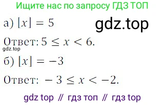 ГДЗ Алгебра, 8 класс Учебник, авторы: Дорофеев Георгий Владимирович, Суворова Светлана Борисовна, Бунимович Евгений Абрамович, Кузнецова Людмила Викторовна, Минаева Светлана Станиславовна, Рослова Лариса Олеговна, издательство Просвещение, Москва, 2019 - 2022, белого цвета, страница 271, номер 830, Решение 3