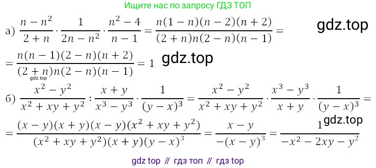 ГДЗ Алгебра, 8 класс Учебник, авторы: Дорофеев Георгий Владимирович, Суворова Светлана Борисовна, Бунимович Евгений Абрамович, Кузнецова Людмила Викторовна, Минаева Светлана Станиславовна, Рослова Лариса Олеговна, издательство Просвещение, Москва, 2019 - 2022, белого цвета, страница 28, номер 89, Решение 3