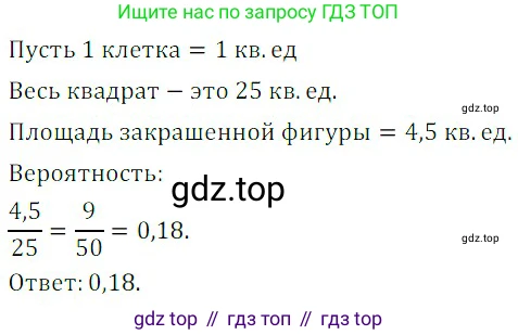 ГДЗ Алгебра, 8 класс Учебник, авторы: Дорофеев Георгий Владимирович, Суворова Светлана Борисовна, Бунимович Евгений Абрамович, Кузнецова Людмила Викторовна, Минаева Светлана Станиславовна, Рослова Лариса Олеговна, издательство Просвещение, Москва, 2019 - 2022, белого цвета, страница 300, номер 895, Решение 3