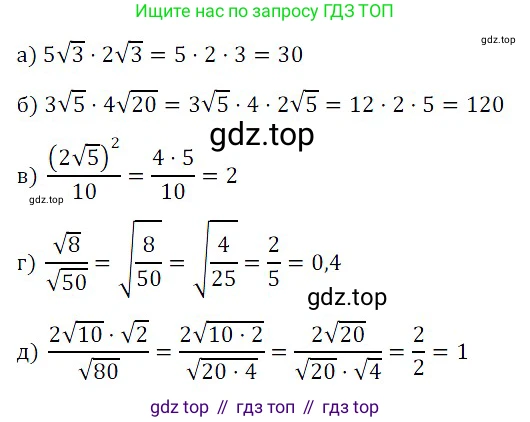 ГДЗ Алгебра, 8 класс Учебник, авторы: Дорофеев Георгий Владимирович, Суворова Светлана Борисовна, Бунимович Евгений Абрамович, Кузнецова Людмила Викторовна, Минаева Светлана Станиславовна, Рослова Лариса Олеговна, издательство Просвещение, Москва, 2019 - 2022, белого цвета, страница 117, номер 12, Решение 3