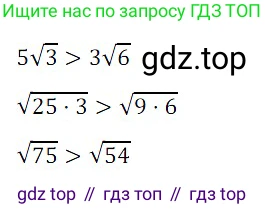 ГДЗ Алгебра, 8 класс Учебник, авторы: Дорофеев Георгий Владимирович, Суворова Светлана Борисовна, Бунимович Евгений Абрамович, Кузнецова Людмила Викторовна, Минаева Светлана Станиславовна, Рослова Лариса Олеговна, издательство Просвещение, Москва, 2019 - 2022, белого цвета, страница 117, номер 15, Решение 3