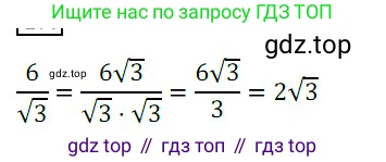 ГДЗ Алгебра, 8 класс Учебник, авторы: Дорофеев Георгий Владимирович, Суворова Светлана Борисовна, Бунимович Евгений Абрамович, Кузнецова Людмила Викторовна, Минаева Светлана Станиславовна, Рослова Лариса Олеговна, издательство Просвещение, Москва, 2019 - 2022, белого цвета, страница 117, номер 17, Решение 3