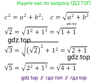 ГДЗ Алгебра, 8 класс Учебник, авторы: Дорофеев Георгий Владимирович, Суворова Светлана Борисовна, Бунимович Евгений Абрамович, Кузнецова Людмила Викторовна, Минаева Светлана Станиславовна, Рослова Лариса Олеговна, издательство Просвещение, Москва, 2019 - 2022, белого цвета, страница 115, номер 4, Решение 3