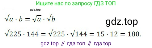 ГДЗ Алгебра, 8 класс Учебник, авторы: Дорофеев Георгий Владимирович, Суворова Светлана Борисовна, Бунимович Евгений Абрамович, Кузнецова Людмила Викторовна, Минаева Светлана Станиславовна, Рослова Лариса Олеговна, издательство Просвещение, Москва, 2019 - 2022, белого цвета, страница 116, номер 7, Решение 3