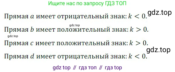 ГДЗ Алгебра, 8 класс Учебник, авторы: Дорофеев Георгий Владимирович, Суворова Светлана Борисовна, Бунимович Евгений Абрамович, Кузнецова Людмила Викторовна, Минаева Светлана Станиславовна, Рослова Лариса Олеговна, издательство Просвещение, Москва, 2019 - 2022, белого цвета, страница 221, номер 5, Решение 3