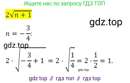 ГДЗ Алгебра, 8 класс Учебник, авторы: Дорофеев Георгий Владимирович, Суворова Светлана Борисовна, Бунимович Евгений Абрамович, Кузнецова Людмила Викторовна, Минаева Светлана Станиславовна, Рослова Лариса Олеговна, издательство Просвещение, Москва, 2019 - 2022, белого цвета, страница 117, номер 1, Решение 3