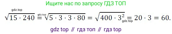 ГДЗ Алгебра, 8 класс Учебник, авторы: Дорофеев Георгий Владимирович, Суворова Светлана Борисовна, Бунимович Евгений Абрамович, Кузнецова Людмила Викторовна, Минаева Светлана Станиславовна, Рослова Лариса Олеговна, издательство Просвещение, Москва, 2019 - 2022, белого цвета, страница 118, номер 12, Решение 3
