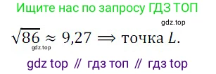 ГДЗ Алгебра, 8 класс Учебник, авторы: Дорофеев Георгий Владимирович, Суворова Светлана Борисовна, Бунимович Евгений Абрамович, Кузнецова Людмила Викторовна, Минаева Светлана Станиславовна, Рослова Лариса Олеговна, издательство Просвещение, Москва, 2019 - 2022, белого цвета, страница 118, номер 5, Решение 3