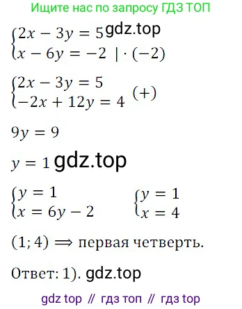 ГДЗ Алгебра, 8 класс Учебник, авторы: Дорофеев Георгий Владимирович, Суворова Светлана Борисовна, Бунимович Евгений Абрамович, Кузнецова Людмила Викторовна, Минаева Светлана Станиславовна, Рослова Лариса Олеговна, издательство Просвещение, Москва, 2019 - 2022, белого цвета, страница 224, номер 10, Решение 3