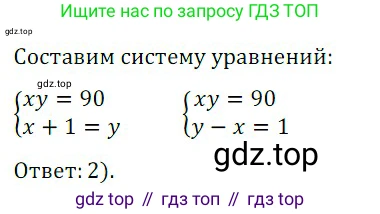 ГДЗ Алгебра, 8 класс Учебник, авторы: Дорофеев Георгий Владимирович, Суворова Светлана Борисовна, Бунимович Евгений Абрамович, Кузнецова Людмила Викторовна, Минаева Светлана Станиславовна, Рослова Лариса Олеговна, издательство Просвещение, Москва, 2019 - 2022, белого цвета, страница 224, номер 14, Решение 3