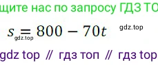 ГДЗ Алгебра, 8 класс Учебник, авторы: Дорофеев Георгий Владимирович, Суворова Светлана Борисовна, Бунимович Евгений Абрамович, Кузнецова Людмила Викторовна, Минаева Светлана Станиславовна, Рослова Лариса Олеговна, издательство Просвещение, Москва, 2019 - 2022, белого цвета, страница 279, номер 1, Решение 3