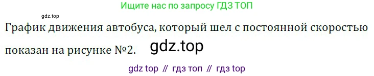 ГДЗ Алгебра, 8 класс Учебник, авторы: Дорофеев Георгий Владимирович, Суворова Светлана Борисовна, Бунимович Евгений Абрамович, Кузнецова Людмила Викторовна, Минаева Светлана Станиславовна, Рослова Лариса Олеговна, издательство Просвещение, Москва, 2019 - 2022, белого цвета, страница 281, номер 12, Решение 3