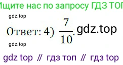 ГДЗ Алгебра, 8 класс Учебник, авторы: Дорофеев Георгий Владимирович, Суворова Светлана Борисовна, Бунимович Евгений Абрамович, Кузнецова Людмила Викторовна, Минаева Светлана Станиславовна, Рослова Лариса Олеговна, издательство Просвещение, Москва, 2019 - 2022, белого цвета, страница 305, номер 6, Решение 3