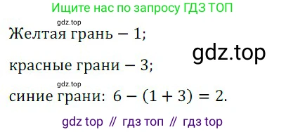 ГДЗ Алгебра, 8 класс Учебник, авторы: Дорофеев Георгий Владимирович, Суворова Светлана Борисовна, Бунимович Евгений Абрамович, Кузнецова Людмила Викторовна, Минаева Светлана Станиславовна, Рослова Лариса Олеговна, издательство Просвещение, Москва, 2019 - 2022, белого цвета, страница 305, номер 9, Решение 3