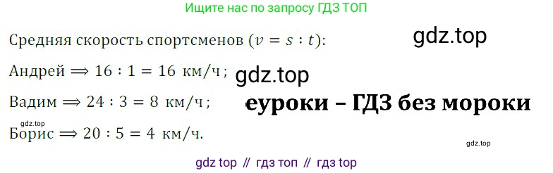 ГДЗ Алгебра, 8 класс Учебник, авторы: Дорофеев Георгий Владимирович, Суворова Светлана Борисовна, Бунимович Евгений Абрамович, Кузнецова Людмила Викторовна, Минаева Светлана Станиславовна, Рослова Лариса Олеговна, издательство Просвещение, Москва, 2019 - 2022, белого цвета, страница 229, номер 2, Решение 3