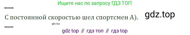 ГДЗ Алгебра, 8 класс Учебник, авторы: Дорофеев Георгий Владимирович, Суворова Светлана Борисовна, Бунимович Евгений Абрамович, Кузнецова Людмила Викторовна, Минаева Светлана Станиславовна, Рослова Лариса Олеговна, издательство Просвещение, Москва, 2019 - 2022, белого цвета, страница 258, номер 4, Решение 3