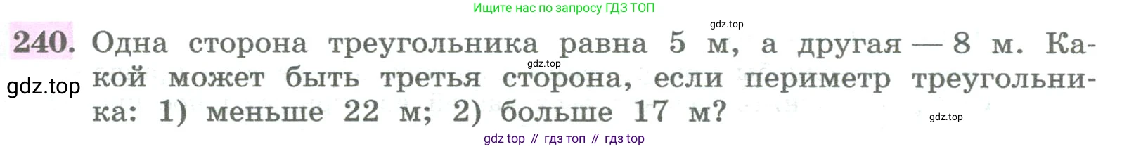 ГДЗ Алгебра, 8 класс Учебник, авторы: Колягин Юрий Михайлович, Ткачева Мария Владимировна, Федорова Надежда Евгеньевна, Шабунин Михаил Иванович, издательство Просвещение, Москва, 2023, розового цвета, страница 89, номер 240, Условие