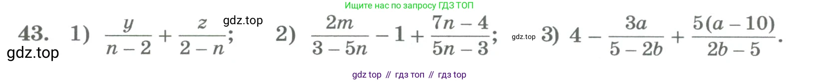 ГДЗ Алгебра, 8 класс Учебник, авторы: Колягин Юрий Михайлович, Ткачева Мария Владимировна, Федорова Надежда Евгеньевна, Шабунин Михаил Иванович, издательство Просвещение, Москва, 2023, розового цвета, страница 19, номер 43, Условие