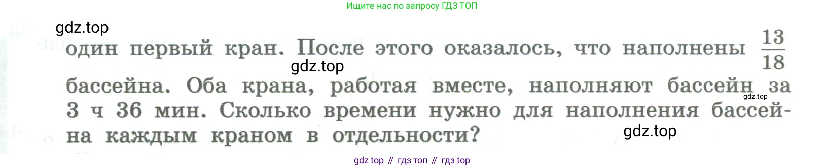 ГДЗ Алгебра, 8 класс Учебник, авторы: Колягин Юрий Михайлович, Ткачева Мария Владимировна, Федорова Надежда Евгеньевна, Шабунин Михаил Иванович, издательство Просвещение, Москва, 2023, розового цвета, страница 244, номер 594, Условие (продолжение 2)