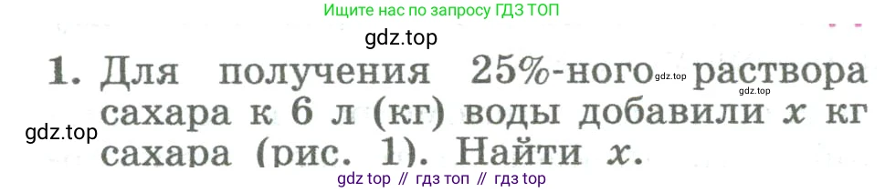 ГДЗ Алгебра, 8 класс Учебник, авторы: Колягин Юрий Михайлович, Ткачева Мария Владимировна, Федорова Надежда Евгеньевна, Шабунин Михаил Иванович, издательство Просвещение, Москва, 2023, розового цвета, страница 32, номер 1, Условие
