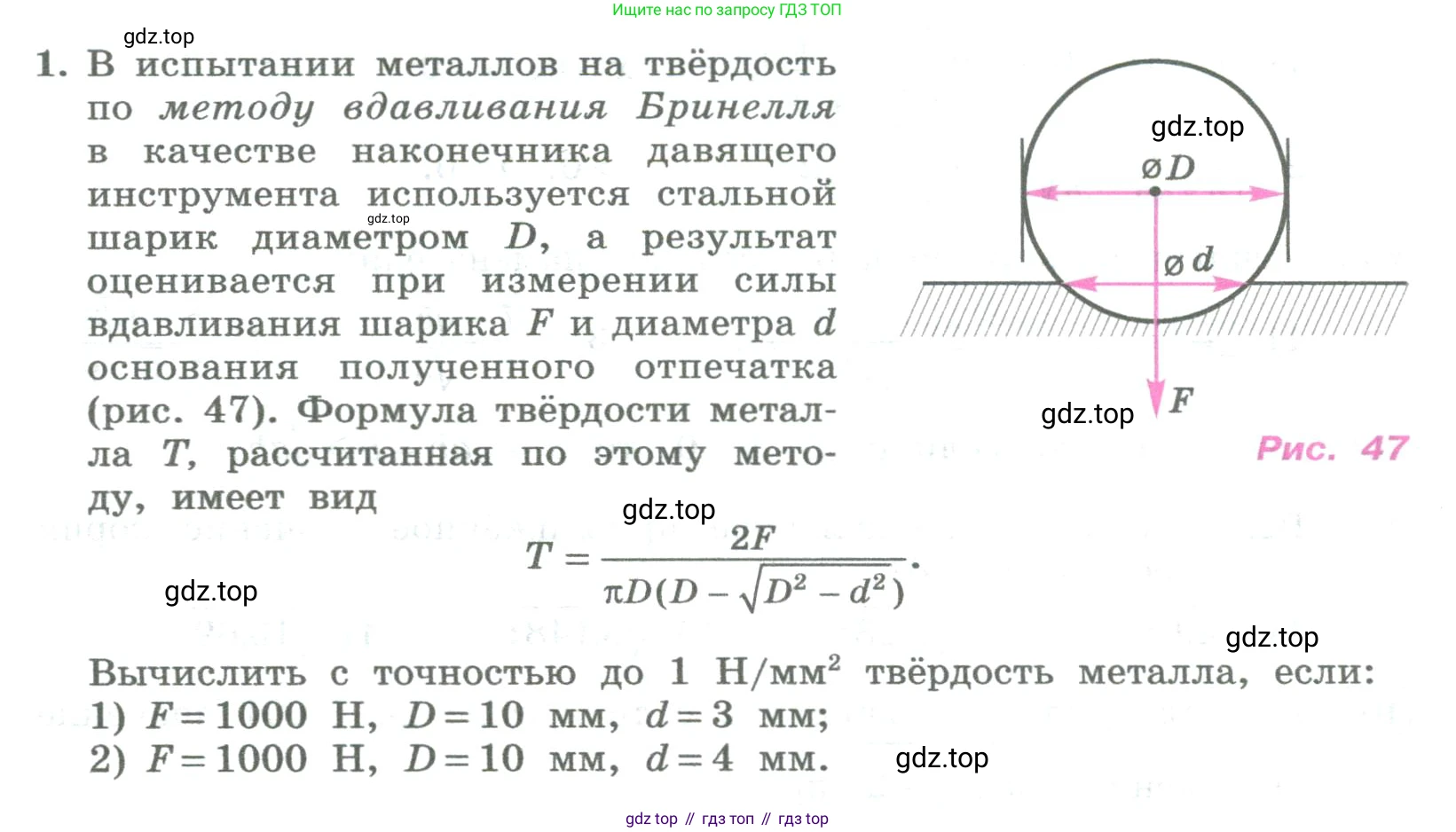 ГДЗ Алгебра, 8 класс Учебник, авторы: Колягин Юрий Михайлович, Ткачева Мария Владимировна, Федорова Надежда Евгеньевна, Шабунин Михаил Иванович, издательство Просвещение, Москва, 2023, розового цвета, страница 180, номер 1, Условие