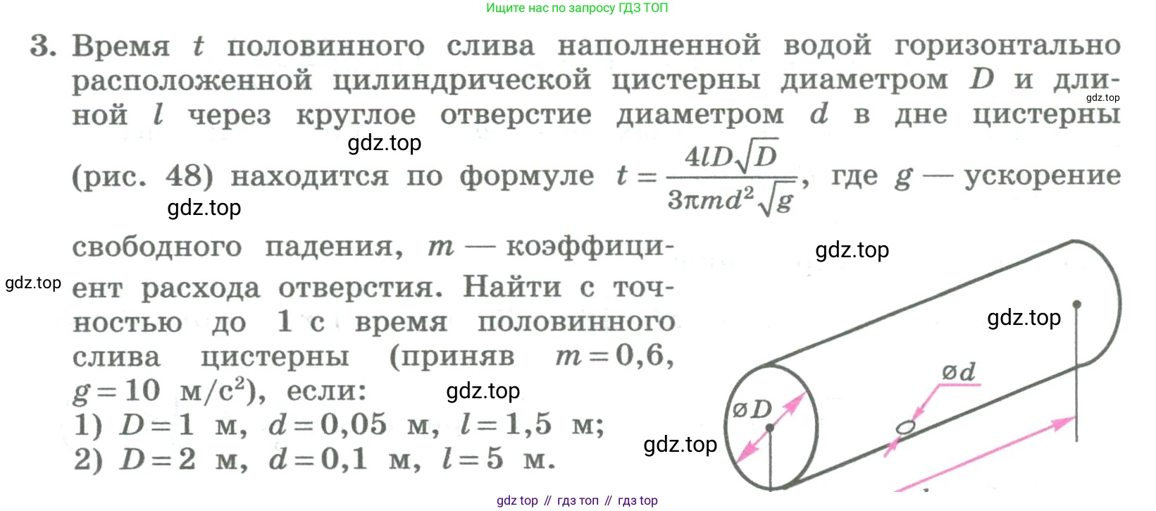 ГДЗ Алгебра, 8 класс Учебник, авторы: Колягин Юрий Михайлович, Ткачева Мария Владимировна, Федорова Надежда Евгеньевна, Шабунин Михаил Иванович, издательство Просвещение, Москва, 2023, розового цвета, страница 180, номер 3, Условие