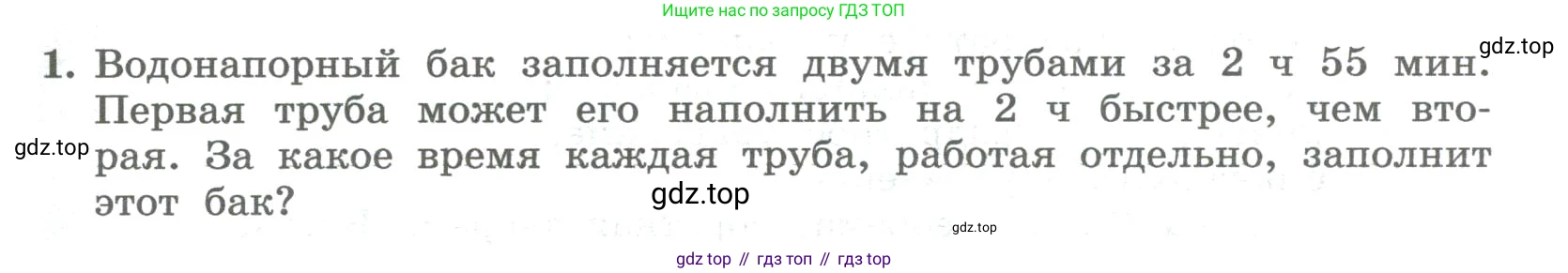 ГДЗ Алгебра, 8 класс Учебник, авторы: Колягин Юрий Михайлович, Ткачева Мария Владимировна, Федорова Надежда Евгеньевна, Шабунин Михаил Иванович, издательство Просвещение, Москва, 2023, розового цвета, страница 251, номер 1, Условие
