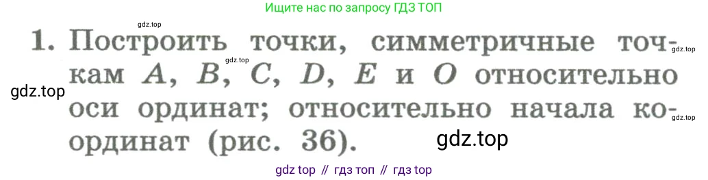 ГДЗ Алгебра, 8 класс Учебник, авторы: Колягин Юрий Михайлович, Ткачева Мария Владимировна, Федорова Надежда Евгеньевна, Шабунин Михаил Иванович, издательство Просвещение, Москва, 2023, розового цвета, страница 129, номер 1, Условие
