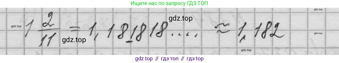 ГДЗ Алгебра, 8 класс Учебник, авторы: Колягин Юрий Михайлович, Ткачева Мария Владимировна, Федорова Надежда Евгеньевна, Шабунин Михаил Иванович, издательство Просвещение, Москва, 2023, розового цвета, страница 108, номер 300, Решение 1 (продолжение 2)