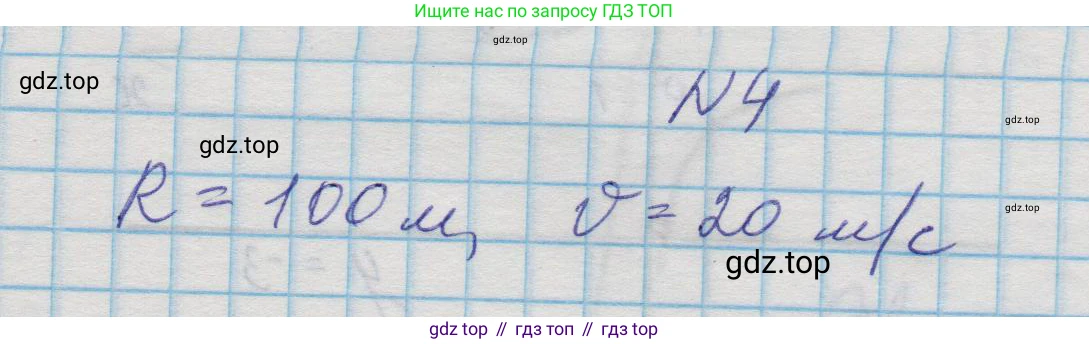 ГДЗ Алгебра, 8 класс Учебник, авторы: Колягин Юрий Михайлович, Ткачева Мария Владимировна, Федорова Надежда Евгеньевна, Шабунин Михаил Иванович, издательство Просвещение, Москва, 2023, розового цвета, страница 143, номер 4, Решение 1