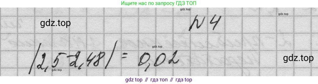 ГДЗ Алгебра, 8 класс Учебник, авторы: Колягин Юрий Михайлович, Ткачева Мария Владимировна, Федорова Надежда Евгеньевна, Шабунин Михаил Иванович, издательство Просвещение, Москва, 2023, розового цвета, страница 113, номер 4, Решение 1