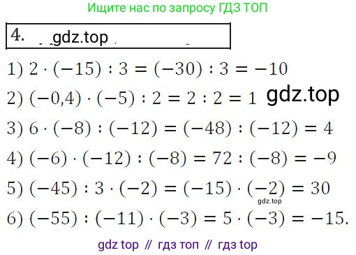ГДЗ Алгебра, 8 класс Учебник, авторы: Колягин Юрий Михайлович, Ткачева Мария Владимировна, Федорова Надежда Евгеньевна, Шабунин Михаил Иванович, издательство Просвещение, Москва, 2023, розового цвета, страница 40, номер 100, Решение 2