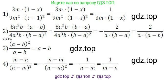 ГДЗ Алгебра, 8 класс Учебник, авторы: Колягин Юрий Михайлович, Ткачева Мария Владимировна, Федорова Надежда Евгеньевна, Шабунин Михаил Иванович, издательство Просвещение, Москва, 2023, розового цвета, страница 9, номер 11, Решение 2