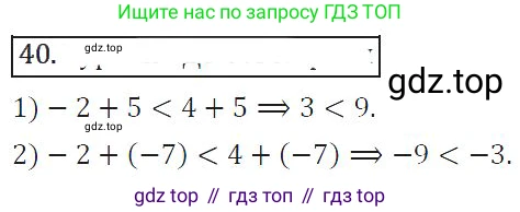 ГДЗ Алгебра, 8 класс Учебник, авторы: Колягин Юрий Михайлович, Ткачева Мария Владимировна, Федорова Надежда Евгеньевна, Шабунин Михаил Иванович, издательство Просвещение, Москва, 2023, розового цвета, страница 51, номер 136, Решение 2