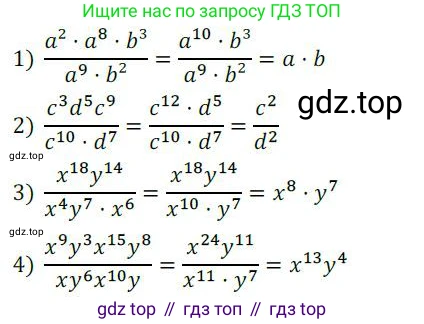 ГДЗ Алгебра, 8 класс Учебник, авторы: Колягин Юрий Михайлович, Ткачева Мария Владимировна, Федорова Надежда Евгеньевна, Шабунин Михаил Иванович, издательство Просвещение, Москва, 2023, розового цвета, страница 118, номер 316, Решение 2