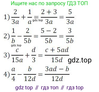 ГДЗ Алгебра, 8 класс Учебник, авторы: Колягин Юрий Михайлович, Ткачева Мария Владимировна, Федорова Надежда Евгеньевна, Шабунин Михаил Иванович, издательство Просвещение, Москва, 2023, розового цвета, страница 19, номер 37, Решение 2
