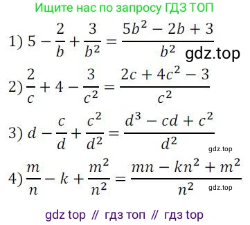 ГДЗ Алгебра, 8 класс Учебник, авторы: Колягин Юрий Михайлович, Ткачева Мария Владимировна, Федорова Надежда Евгеньевна, Шабунин Михаил Иванович, издательство Просвещение, Москва, 2023, розового цвета, страница 19, номер 38, Решение 2