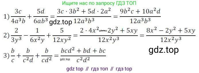 ГДЗ Алгебра, 8 класс Учебник, авторы: Колягин Юрий Михайлович, Ткачева Мария Владимировна, Федорова Надежда Евгеньевна, Шабунин Михаил Иванович, издательство Просвещение, Москва, 2023, розового цвета, страница 19, номер 39, Решение 2