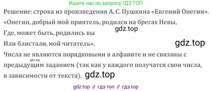 ГДЗ Алгебра, 8 класс Учебник, авторы: Колягин Юрий Михайлович, Ткачева Мария Владимировна, Федорова Надежда Евгеньевна, Шабунин Михаил Иванович, издательство Просвещение, Москва, 2023, розового цвета, страница 163, номер 398, Решение 2