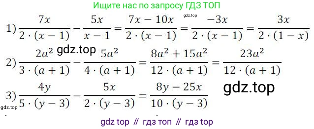 ГДЗ Алгебра, 8 класс Учебник, авторы: Колягин Юрий Михайлович, Ткачева Мария Владимировна, Федорова Надежда Евгеньевна, Шабунин Михаил Иванович, издательство Просвещение, Москва, 2023, розового цвета, страница 19, номер 40, Решение 2