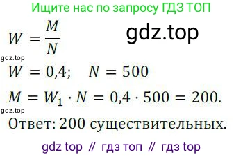 ГДЗ Алгебра, 8 класс Учебник, авторы: Колягин Юрий Михайлович, Ткачева Мария Владимировна, Федорова Надежда Евгеньевна, Шабунин Михаил Иванович, издательство Просвещение, Москва, 2023, розового цвета, страница 164, номер 406, Решение 2