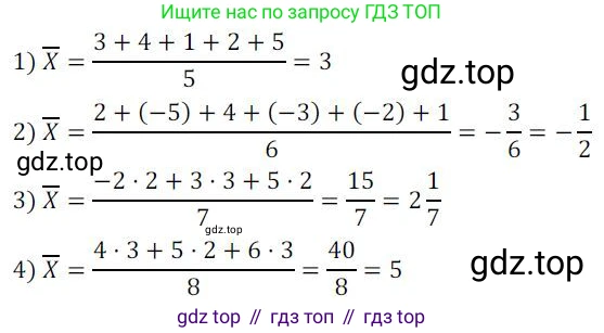 ГДЗ Алгебра, 8 класс Учебник, авторы: Колягин Юрий Михайлович, Ткачева Мария Владимировна, Федорова Надежда Евгеньевна, Шабунин Михаил Иванович, издательство Просвещение, Москва, 2023, розового цвета, страница 168, номер 413, Решение 2